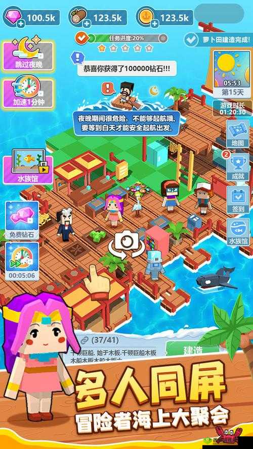 木筏世界2:新大陆的探险乐趣与生存挑战简介:体验全新大陆的魅力与刺激
