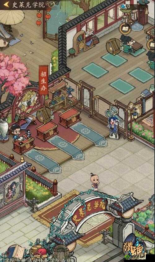 叫我大掌柜特色师徒系统:揭秘收徒之道
