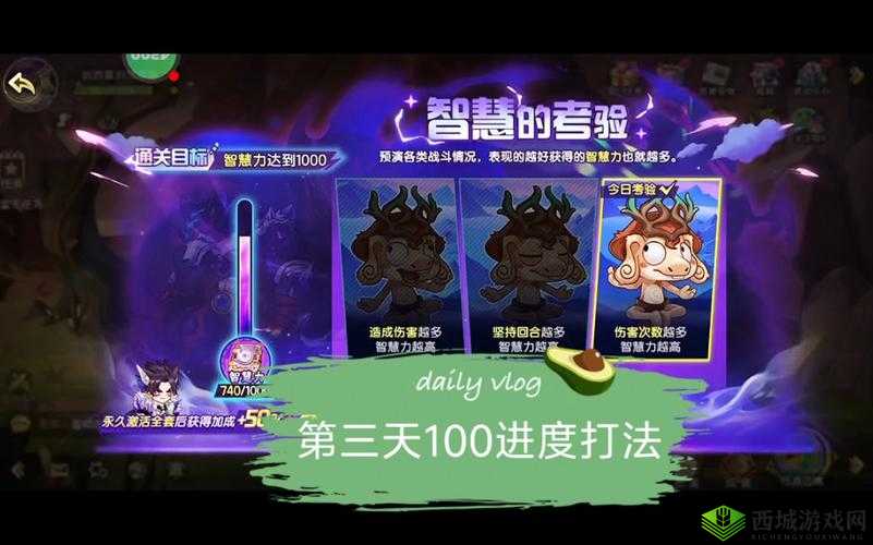 流沙之城越级挑战攻略:勇者的心跳与智慧的考验