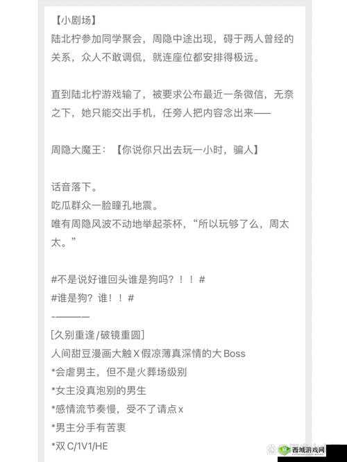 双轨 C1v1 骨科:别样情感纠葛