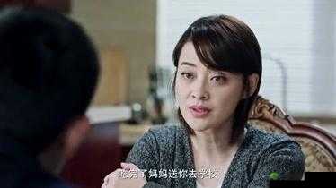 陪读妈妈:一位母亲的成长与坚守
