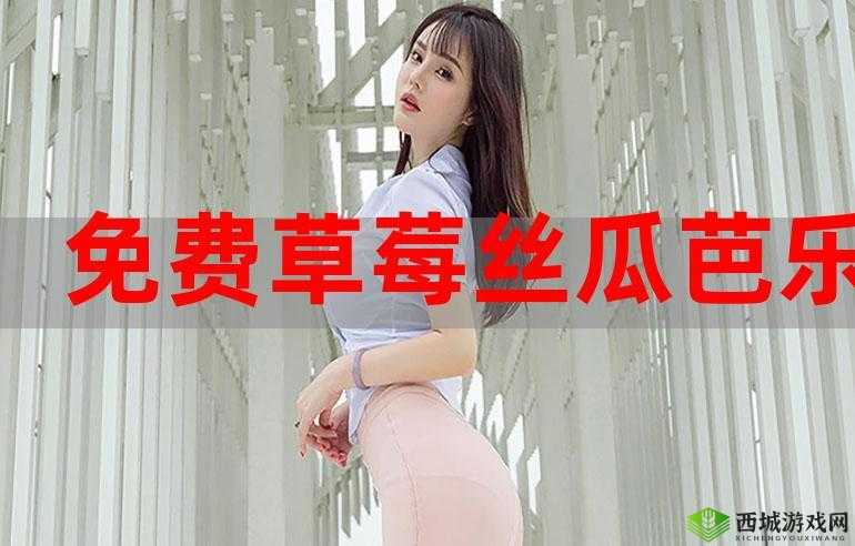 草莓丝瓜向日葵樱桃榴莲的奇妙组合