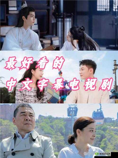 2018 中文字幕电视剧:近期最好看的