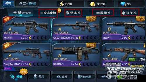 全民突击散弹枪:优势劣势全解析,奇招制胜的秘密武器