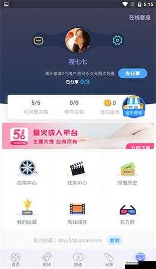 xfb 幸福宝:海量资源、优质体验