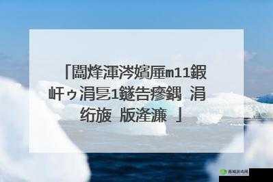 浜氭床涓鍗2鍗′笁鍗″洓鍗$簿鍝之分析