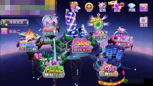 天天炫舞手游升级攻略:快速提升等级的秘密技巧大揭秘