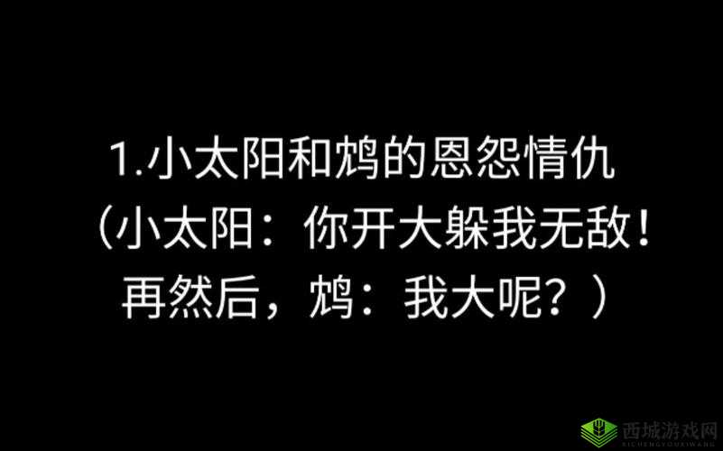 濞囧皬鎬 xxx 婊磋姳:揭秘背后的故事