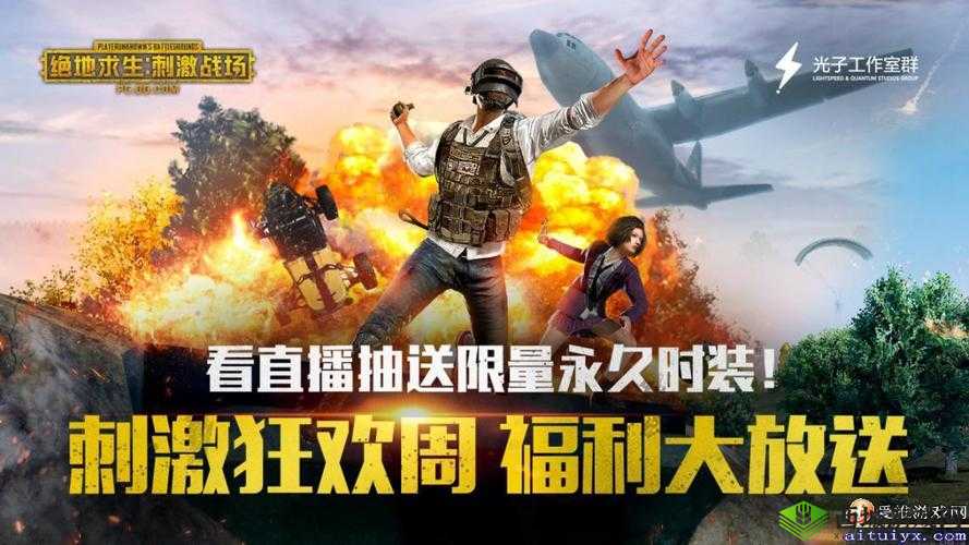 b 站刺激战场直播视频怎么看:详细指南