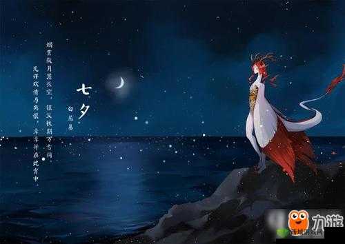 神都夜行录蜃女:神秘妖怪的幻术与传说