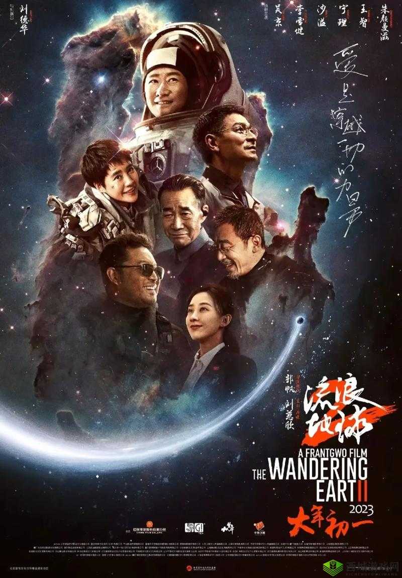 满 18 点安全转入 2023 大象:开启新征程