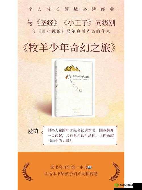 州颜夜神秘之旅:探寻翅膀开启的奇幻之旅