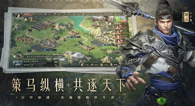 热血霸业手游:轮回道活动副本攻略——挑战成功,热血霸业