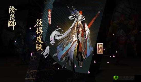 限定皮肤姑获鸟金鸾鹤羽今日上线,全新外观助力战斗