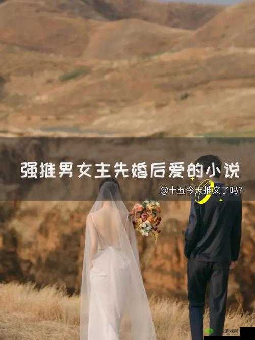 男二女主闺蜜副 CP 超甜:这样的爱情故事你爱了吗