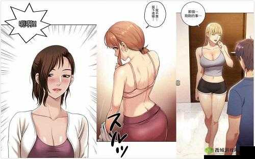羞羞漫画官方进入入口:畅享精彩漫画世界