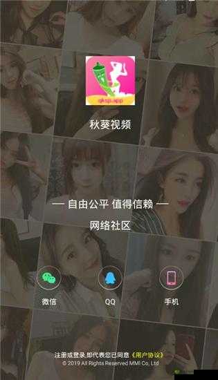 秋葵视频永久无限解锁版苹果下载安装:轻松获取教程