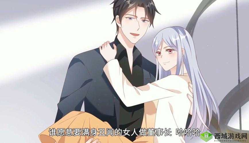成全动漫视频在线观看:无删减完整版