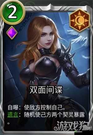 狼人对决潜行者图鉴:揭示神秘角色的秘密