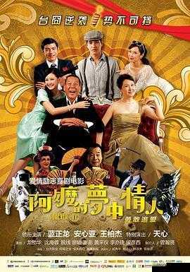 老王头:幸福晚年,笑对人生