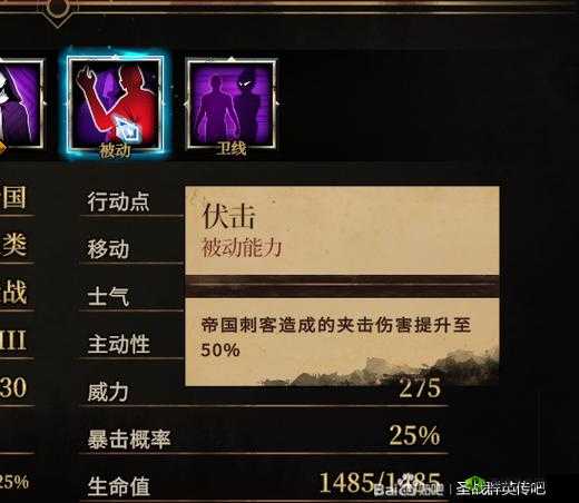 《圣战群英传:解放技能攻略——如何加点圣战群英传解放技能》