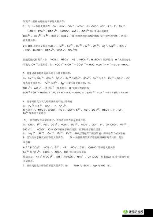 药效 1v2hpo 江漾治疗解析:全新视角解读