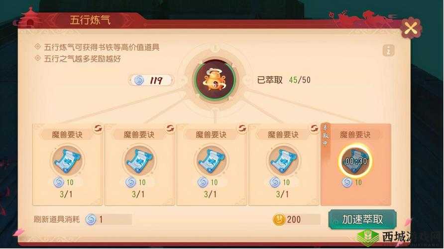 仙境传说ro手游:幽灵船打法及技巧解析