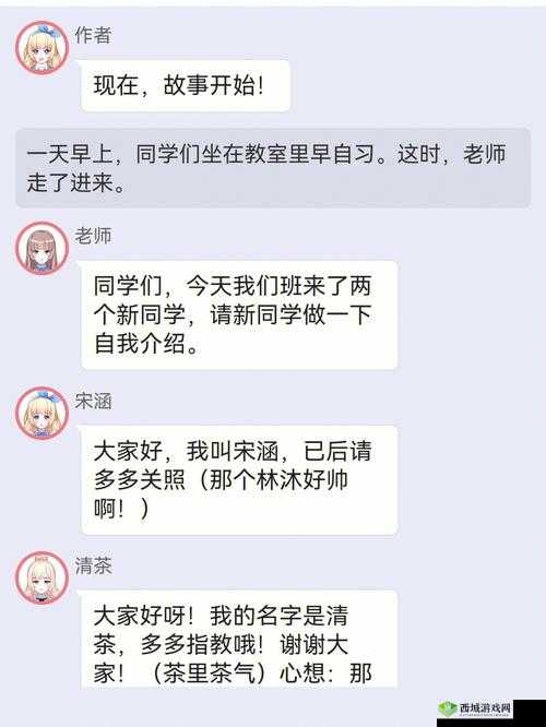 校园绑定 jy 收集系统网传操作简单:涉及低俗信息引争议