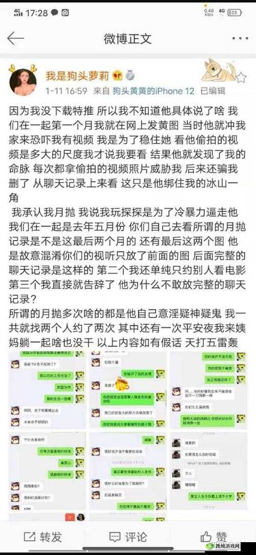 51黑料:相关内容探讨