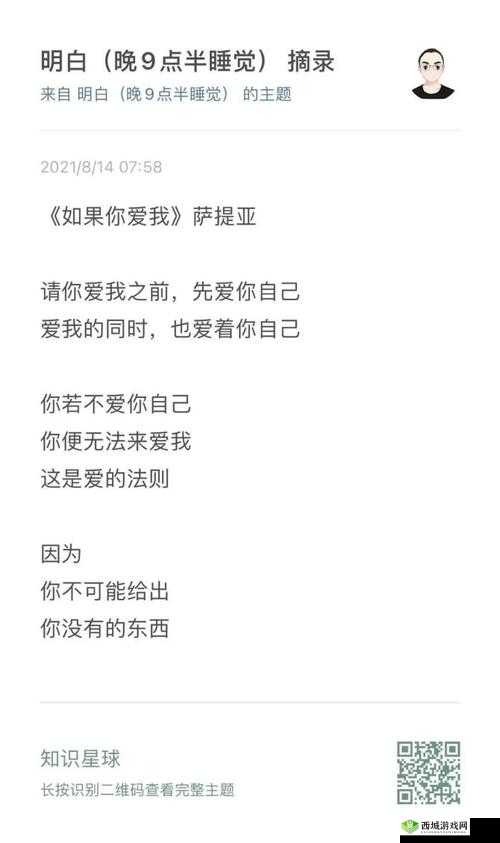 千人千色 mylove:诠释爱的多元与独特