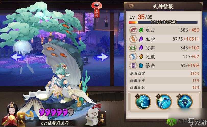 阴阳师手游椒图御魂搭配攻略详解:哪种御魂最适合椒图