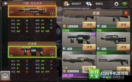 穿越火线:气锤的绝佳使用技巧,让你称霸战场