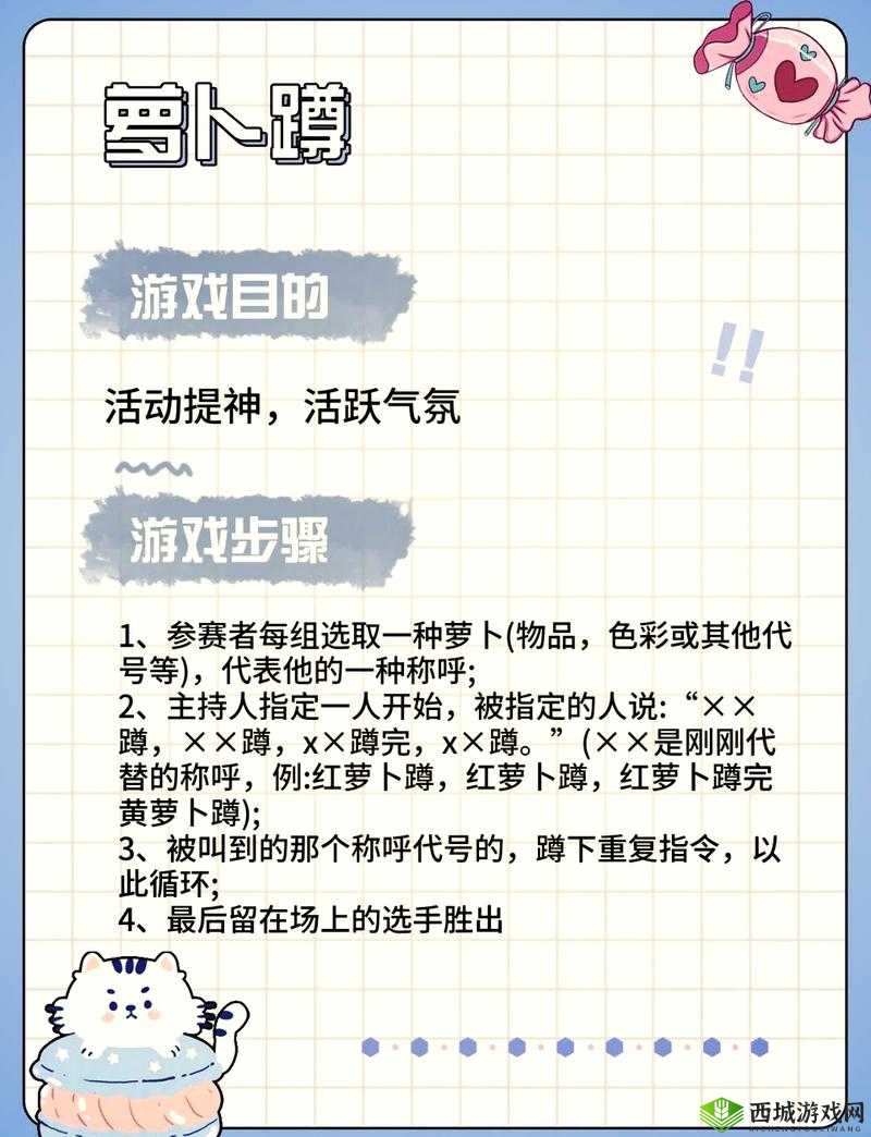 铜锵锵锵锵锵锵锵大全:详细解读与汇总