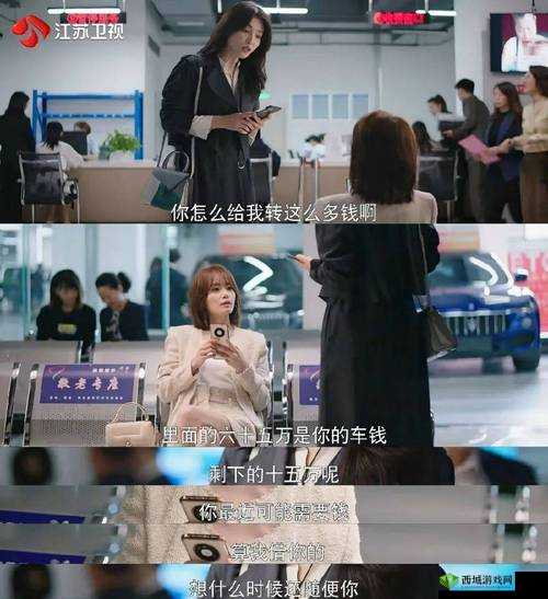 林美惠子众筹:帮助她渡过难关