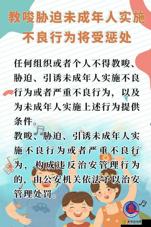10000 部未成年禁止:危害及影响