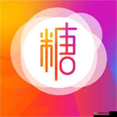 糖心 logo 入口：打造甜蜜视觉盛宴