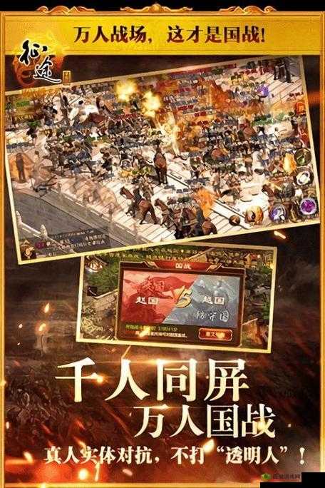 征途手机版繁荣度揭秘:世界繁荣度玩法深度解读