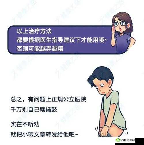 行房中途软了是怎么回事:原因分析