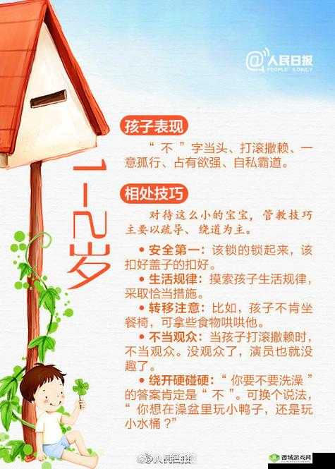 yw 请牢记 10 个以上防止失联:牢记防失联小贴士,避免失联困扰
