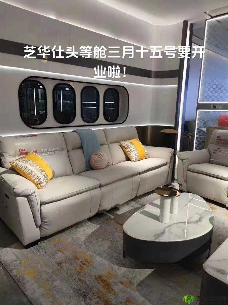 头等舱特殊待遇 2 有哪些:详细解析