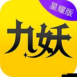 9.1 免费版九妖：独特游戏版本来袭