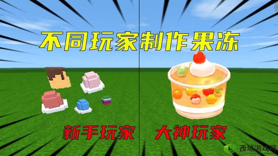 9I 果冻制作厂:品质卓越的果冻之源