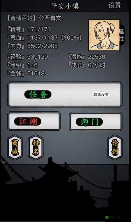 哪个门派才是放置江湖中的最佳选择?