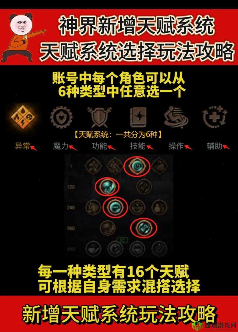 生存日记揭秘:传言任务托管地点与高效攻略指南