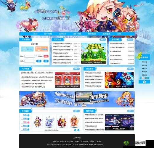 成品网站 W灬源码网站游戏：探索无限乐趣