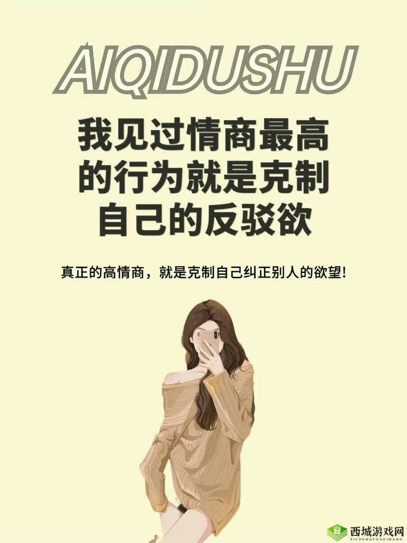 一边做饭一边躁狂我:生活中的矛盾时刻