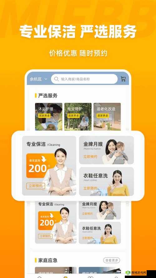 丰年经继拇中文 2 优惠活动:限时大促