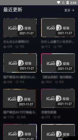 我爱搞-52G.APP:畅享精彩资源