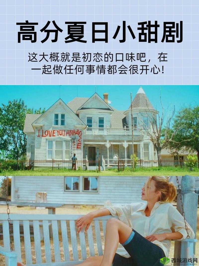 《恋与制作人:安娜都市女郎羁绊卡全攻略——获取方法及属性解析详述》