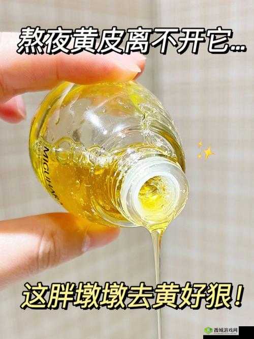 熬夜必备:以黄去黄,取消进出限制